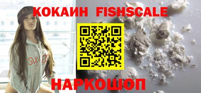 кокс Комсомольск-на-Амуре