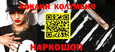 трава Конаково