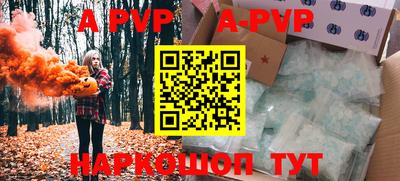 трава Конаково