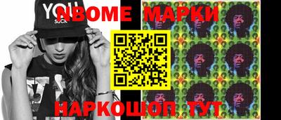 кокс Комсомольск-на-Амуре