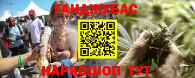 кокс Комсомольск-на-Амуре