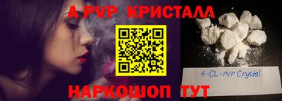 трава Конаково