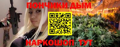 кокс Комсомольск-на-Амуре