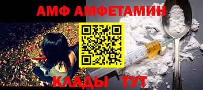 трава Конаково
