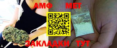 трава Конаково