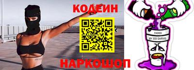 кокс Комсомольск-на-Амуре