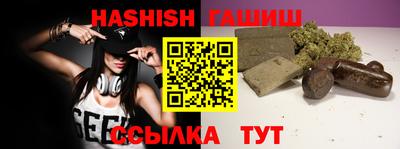 трава Конаково