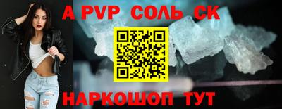 трава Конаково