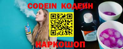 кокс Комсомольск-на-Амуре