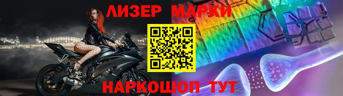 ЛСД экстази кислота  Лсд 25 экстази кислота  LSD-25 экстази  Вход с VPN  Валуйки 