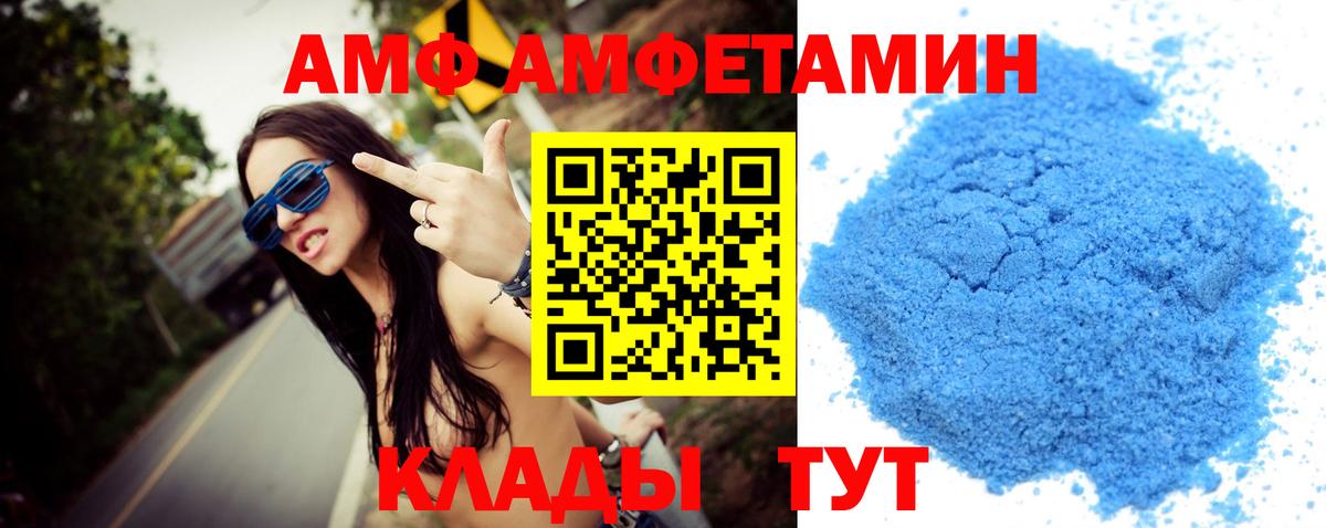 Метамфетамин Methamphetamine Валуйки