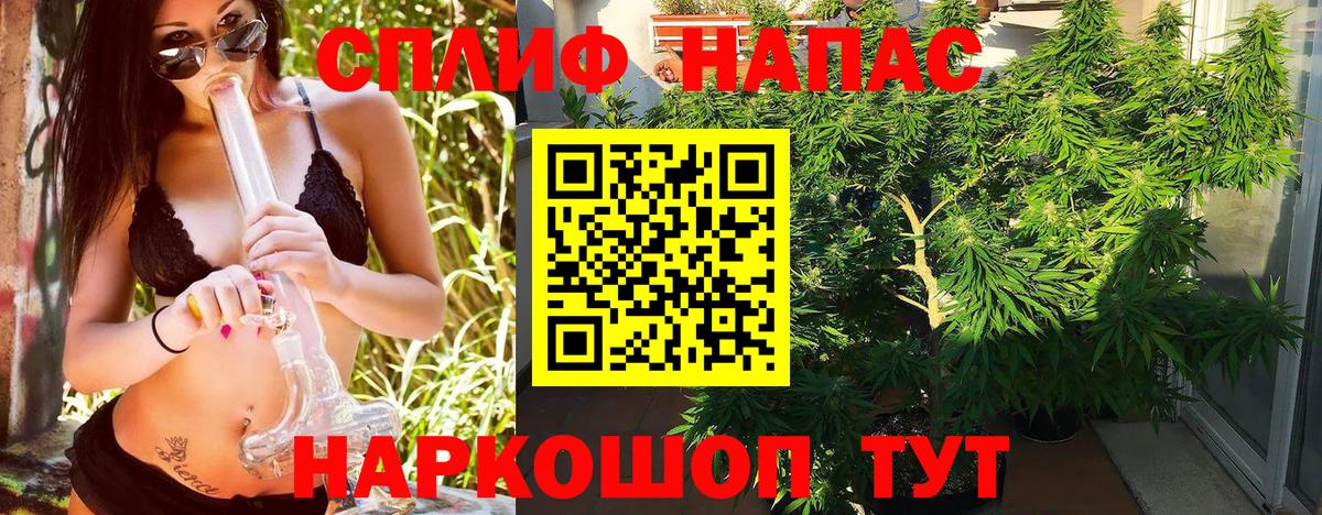 Марихуана гибрид  Марихуана индика  Вход с VPN  Валуйки 
